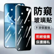 墨韵書香 滿版防窺保護貼 可指紋辨識 谷歌 Google Pixel 10A 10 9 Pro XL 9A 玻璃貼 保護膜 手機膜