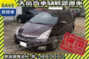 實車在店！實價刊登！【SAVE 大信汽車】2004年 WISH 七人座 頂級版 TCS 恆溫 雙天窗 優質代步車