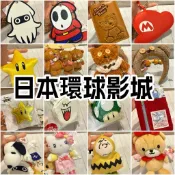 ＊日式雜貨館＊日本環球影城 usj 園區限定 超級瑪莉 掛飾 提姆熊 掛環 小小兵 芝麻街 蜘蛛人 史努比 掛飾 歐拉夫