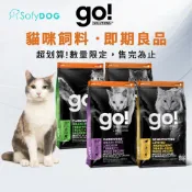 【go】加拿大貓飼料 即期良品 高肉量 低致敏 腸胃 關節 皮毛｜即期飼料 飼料優惠 特價 四種肉 挑嘴