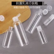 【維樂】旅行分裝瓶10ml 30ml 50ml 現貨附發票 PET掀蓋透明乳液分裝瓶 擠壓瓶
