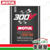 【車麗屋汽車百貨】【摩特 MOTUL】機油 300V POWER 5W30 2L