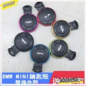 💥台灣優品💯 免運車鑰匙寶馬 MINI COOPER R55 R56 R57 R60 汽車鑰匙殼遙控外殼鑰匙殼 mi