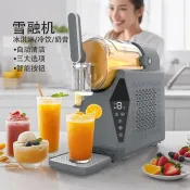 跨國家用小型全自動冰沙機 多功能製冰雪泥 冷飲機奶昔果汁雪融機 -訂金