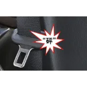 現貨 豐田安全帶 矽膠保護套 altis rav4 camry yaris wish vois  sienta