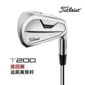 大氣的書館 高爾夫球桿 Titleist泰特利斯高爾夫球桿鐵桿組新款升級男士T200全組鐵桿