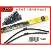 (店+)938嚴選 SWF 119-461 軟骨雨刷 TT 2015~2020 前檔 軟骨 雨刷 24+20