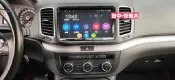 俗很大~ 福斯 SHARAN 實裝車 安卓主機/廣播/USB/藍芽/導航/Youtube/PLAY商店/網路電視