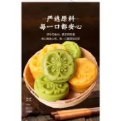 ✨新品特惠 綠豆糕  糕點 點心 綠豆糕點慄糕傳統綠豆沙點心老式獨立休閒包裝冰沙糕點