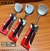 建弟工坊 斑馬牌 304不鏽鋼 電木 煎匙 塑膠柄 白鐵 平鏟 鍋鏟 煎匙 104MS 104M 104S