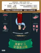Kobo 我的葡萄酒生活提案【全新改訂增修 完整典藏版】