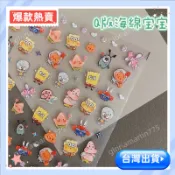 【爆款必入】小紅書衕款Q版海綿寶寶係列美甲貼紙 浮鵰立體卡通派大星指甲貼 美甲飾品