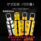 曜品匯 【台灣公司 可打統編】鏟式擔架救護車鋁合金伸縮折疊擔架床樓梯醫用固定急救可分離擔架