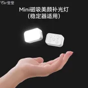 ♞,♘,♙Dji OM 4/SE/OM6/OM 7 手機穩定器高亮度雲台配件迷你彩色可調溫補光燈