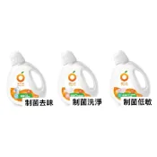 (箱購6罐) 橘子工坊 制菌洗衣精罐裝1800ML 去除臭味/洗淨/低敏 橘子洗衣精