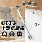 (店+)CBX-BBGA 含稅 隨意停氣壓桿 油壓緩衝桿  銅芯 上掀  支撐桿 氣壓桿 支架 伸縮桿 桿子 裝潢 家具 五金