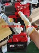 全新米沃奇M18 FMTIW12無刷沖擊扳手，1/2大頭，純