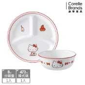 【康是美官方網購】【Corelle Brands 康寧餐具】 Hello Kitty 碗盤兩件組