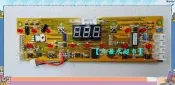 【年盈水超市】豪星牌HM-3187 飲水機專用 電路板(微電腦板) 無壓型
