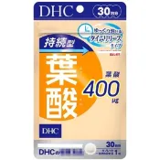 🍡六本木代購◤電子發票◆現貨免運◢日本 DHC持續型葉酸30日份 長效型葉酸