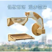 怪獸部落 漫步雲端 吸盤式貓吊床 貓吊床 布面貓吊床 壓克力貓吊床 貓咪窗戶吊床 耐重20KG 三款