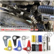 【挑戰最低價】 適用於本田 三代 MSX125 GROM 猴子MONKEY125 五檔 改裝打檔穩定器