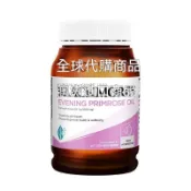 【桃園出貨】澳洲進口商商品代購月見草油軟 膠囊 精華-190粒 女性健康保養 -77