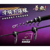 《漢國釣具》 豐收 吾繼6號小繼竿， 萬用小繼竿，平價超硬小繼竿9尺／10尺／12尺
