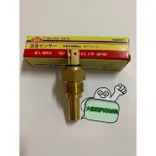 ➶大桃園汽車材料➶ 日製 溫度頭水溫感知器2P16MMT型 得利卡2.5堅達3.5 GEN 超溫度頭開關 預熱溫度頭