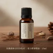 【樂森藥局】約翰森林 JOHNRAY複方精華精油15ml （佛手柑／茉莉／梔子花／檀香／岩蘭草）