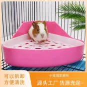 [24時熱賣]寵物厠所 貓砂盆批發廠家兔子廁所龍貓豚鼠荷蘭豬大號固定三角廁所小動物專用廁所 QVAX