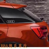 AUDI 隨意貼 oooo 四環 反光 貼紙 三角窗 車身貼 側裙 車貼 車門 A1 A3 A5 A6 S3 RS R8