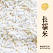 ｜大台南五穀糧倉｜600g 1斤 白糯米 圓糯米 長糯米 真空包裝 粽子 粽子 端午節 油飯 軟軟糯糯 台灣長糯 糯米