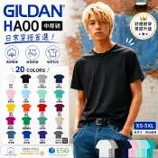 【台灣出貨】 GILDAN 吉爾登 HA00 76000升級 短袖 潮牌 素T 精梳棉加厚扎實 上衣 短T 衣服