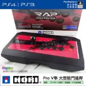 新貨到~ HORI PS-055 Pro V隼 大型格鬥搖桿 新增耳麥插孔 / PS4.PS3.PC