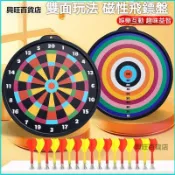 可開發票飛鏢盤套裝家用大號訓練眼力全套親子兒童娛樂磁力飛鏢強磁 飛鏢靶 飛鏢盤 飛標盤 鏢靶 標靶 飛鏢盤 HYEI