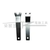 (店+)砂輪機扳手 角磨機扳手 拋光機扳手 砂輪機固定扳手 研磨機扳手 固定式扳手 100行砂輪機扳手 磨光機扳手