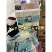 第四賣場現貨拆賣3包259元 超商限制6包 科克蘭 隨意撕特級廚房紙巾 140張 X 12捲
