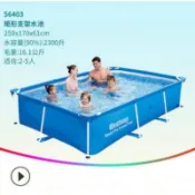 INTEX支架泳池 充氣泳池 大型游泳池 養魚池 烏龜池 寵物池 水池 兒童泳池 屁寶游泳池