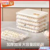 【水餃盒】 冷凍盒冰箱用冷凍水餃保鮮盒餛飩盒速凍收納盒 禧天龍餃子盒冷凍盒冰箱用級冷凍速凍水餃保鮮盒餛飩盒