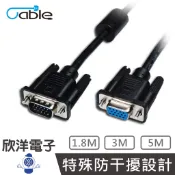 Cable  VGA線 VGA延長線 VGA螢幕線 纖細高解析 投影機線 公對母 2919線 規範 支援1440