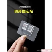 免運 汽車腳墊固定貼可撕透明雙麵膠尾箱貼魔術貼車墊掛墻卡扣神器座墊 車用腳墊固定貼 腳踏墊固定器 腳墊貼片 UN