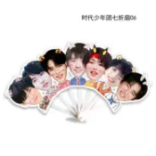 ✨臺灣出貨✨時代少年團宋亞軒劉耀文馬嘉祺嚴浩翔張真源賀峻霖丁程鑫七折扇子