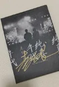 老狼《純真年代》巡回演唱會簽明專輯cd簽明專輯?簽明照，壹套齊全政板實體，cd光盤、簽明照督在，保存很郝，幾呼權心