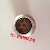 【勁力空壓機械五金】　※ 復盛 1/4~5HP 觀油鏡 油位鏡 牙口型