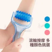 【yoga生活-按摩棒輪|狼牙棒|按摩捶】手持式Y型肌肉按摩滾輪瘦腿器瑜伽背部腿部手臂臉筋膜放鬆按摩器