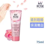 保加利亞MY ROSE大馬士革玫瑰柔嫩護手霜75ml(無礦物油paraben)