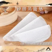 矽膠不沾蒸籠墊 小籠包墊 矽膠蒸籠墊【高山兄弟】【K0140】 15~60cm 矽膠蒸籠布 萬用調理紙 脫模紙 氣炸鍋可