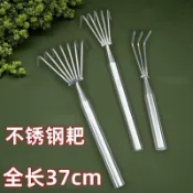 台灣出貨 臺灣有貨不鏽鋼一體鋼柄耙子鬆土海鮮園林耙土蛤蜊趕海工具鬆土小耙子可開票