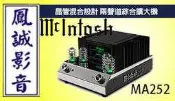 ~台北台中鳳誠影音~McIntosh MA252 兩聲道綜合擴大機.晶管混合設計(下訂請先詢問)